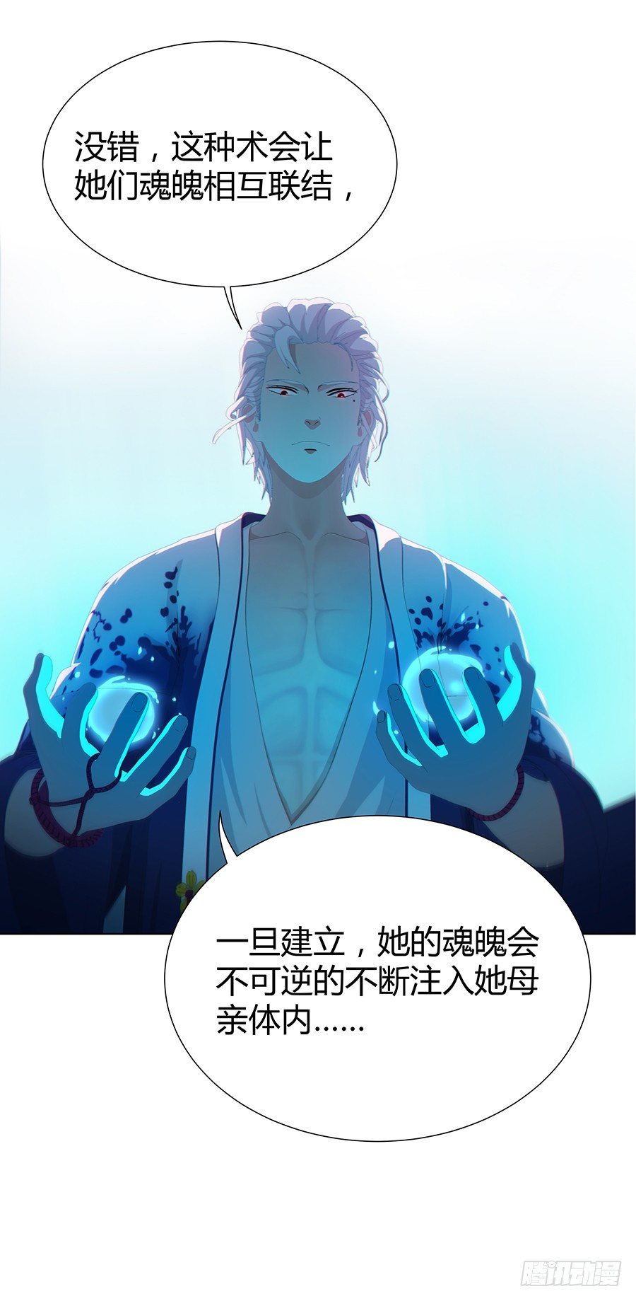 期限是一年(1/2)-第9话