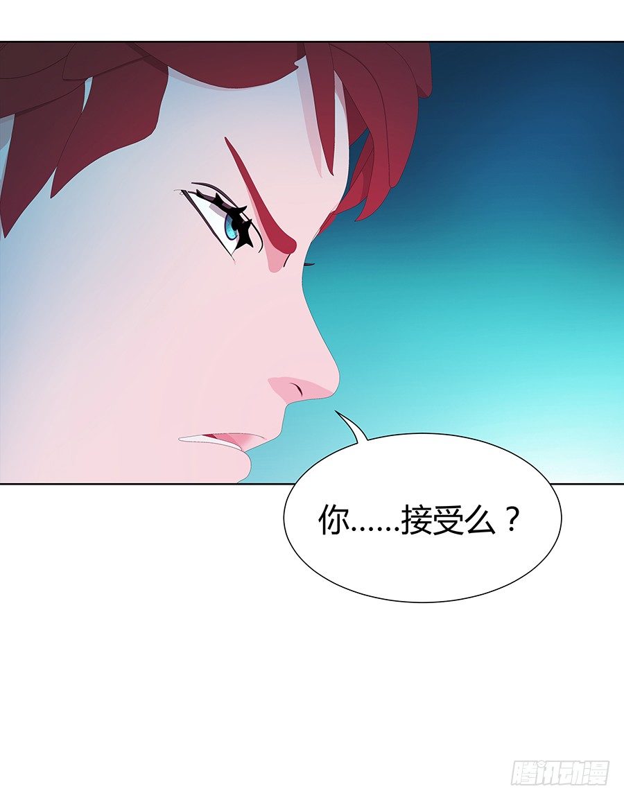 期限是一年(1/2)-第9话