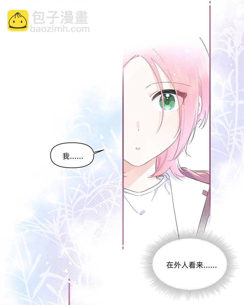 01 讨厌的人是？-第1话