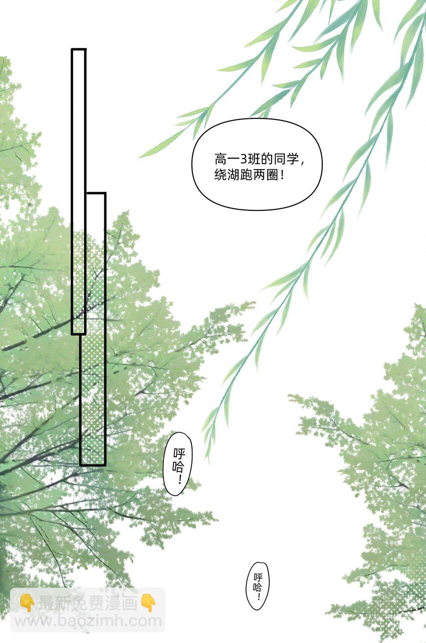 01 讨厌的人是？-第1话