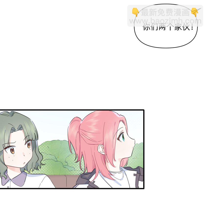 01 讨厌的人是？-第1话