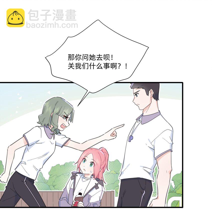 01 讨厌的人是？-第1话