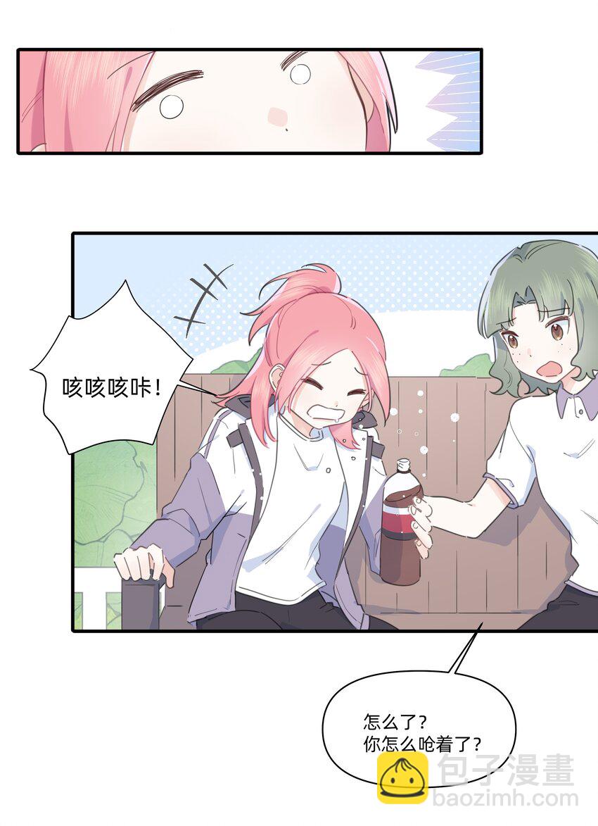 01 讨厌的人是？-第1话