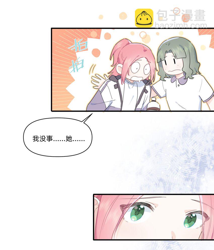 01 讨厌的人是？-第1话