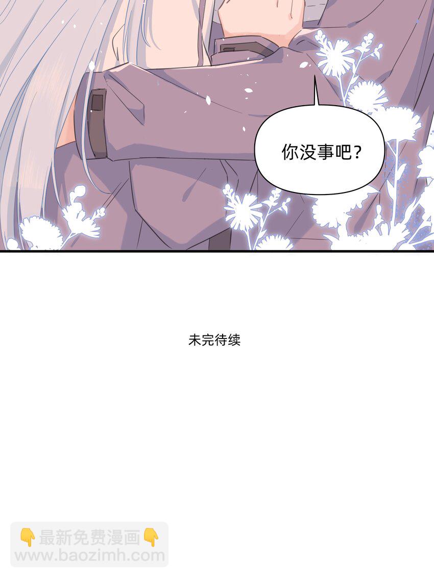 01 讨厌的人是？-第1话