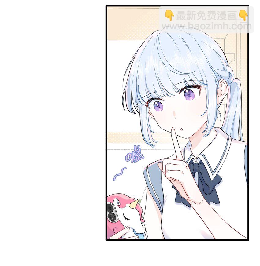 011 许可可真好~-第11话