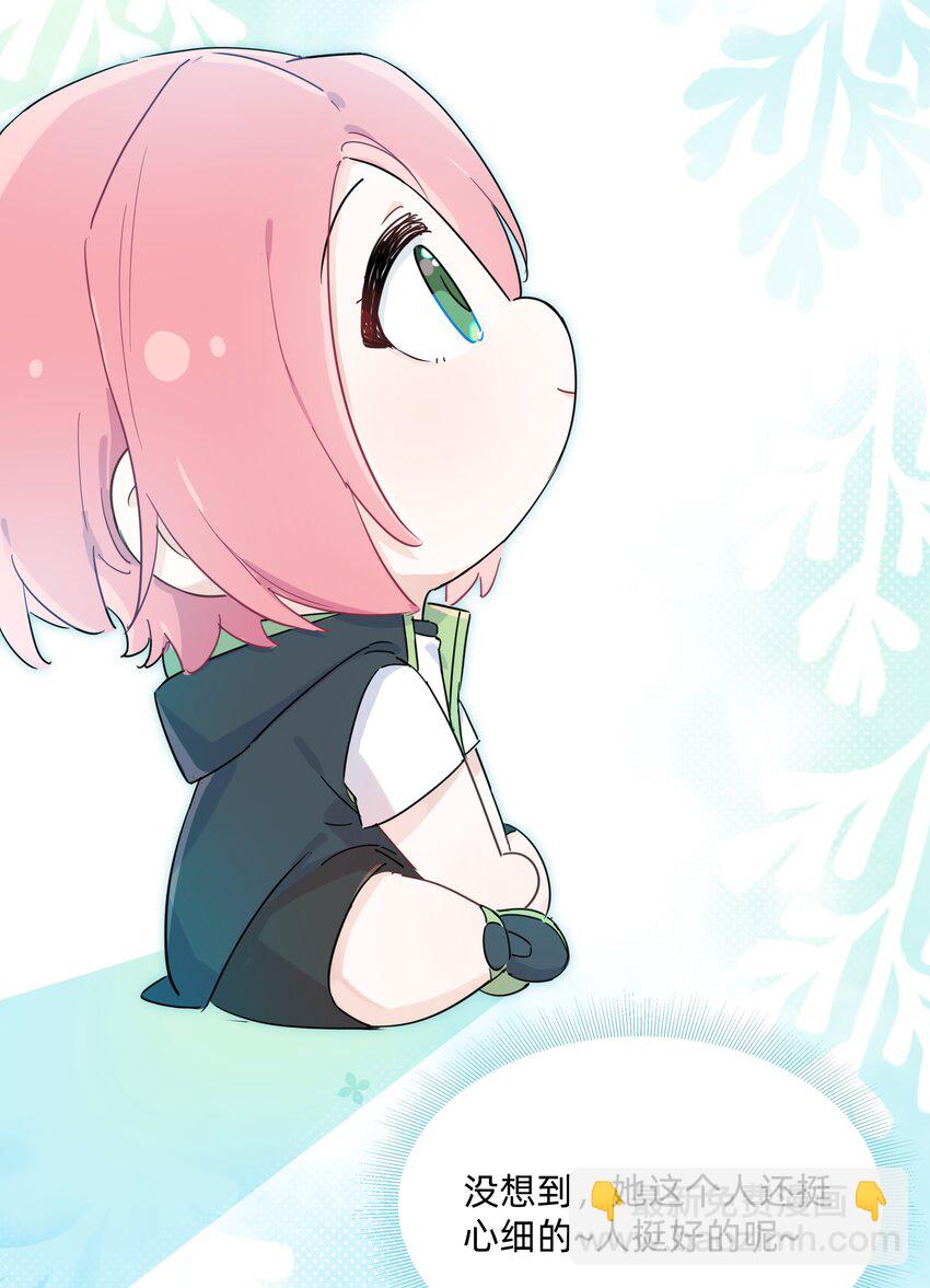 011 许可可真好~-第11话