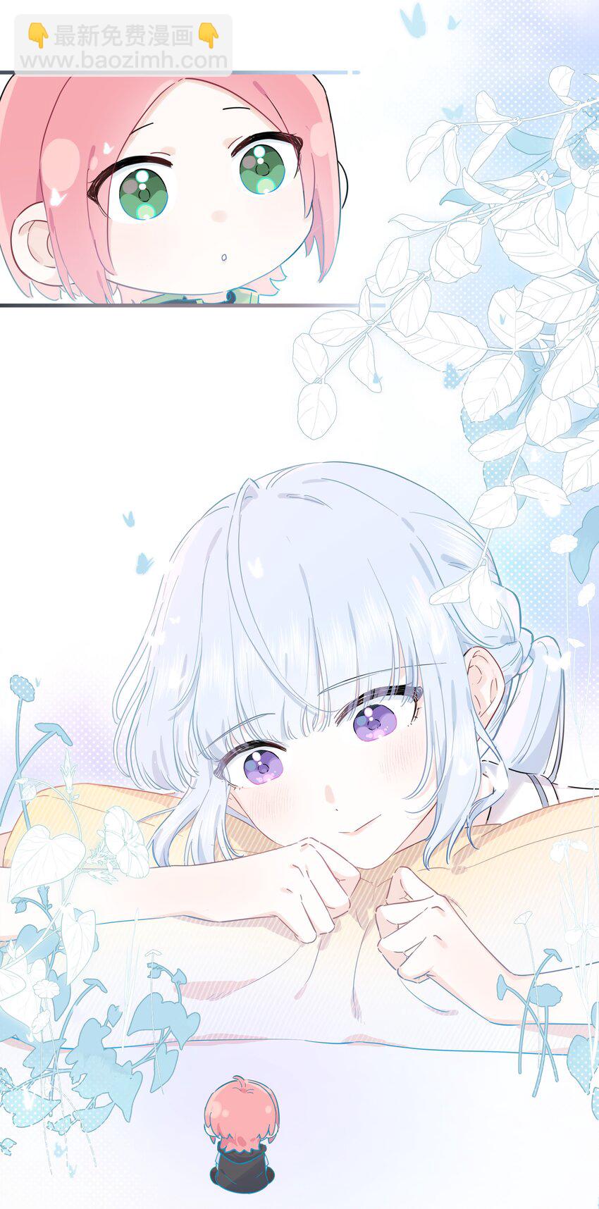 011 许可可真好~-第11话