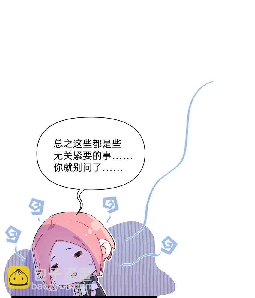 011 许可可真好~-第11话