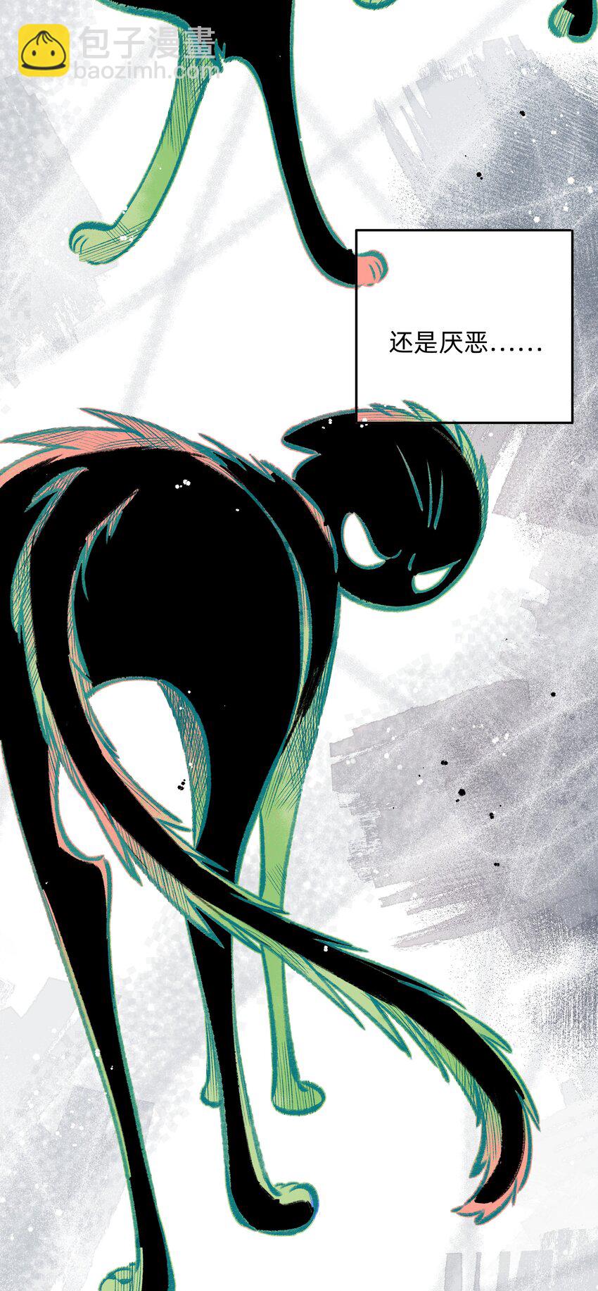 017 她是怎么想的，我不想知道！-第17话