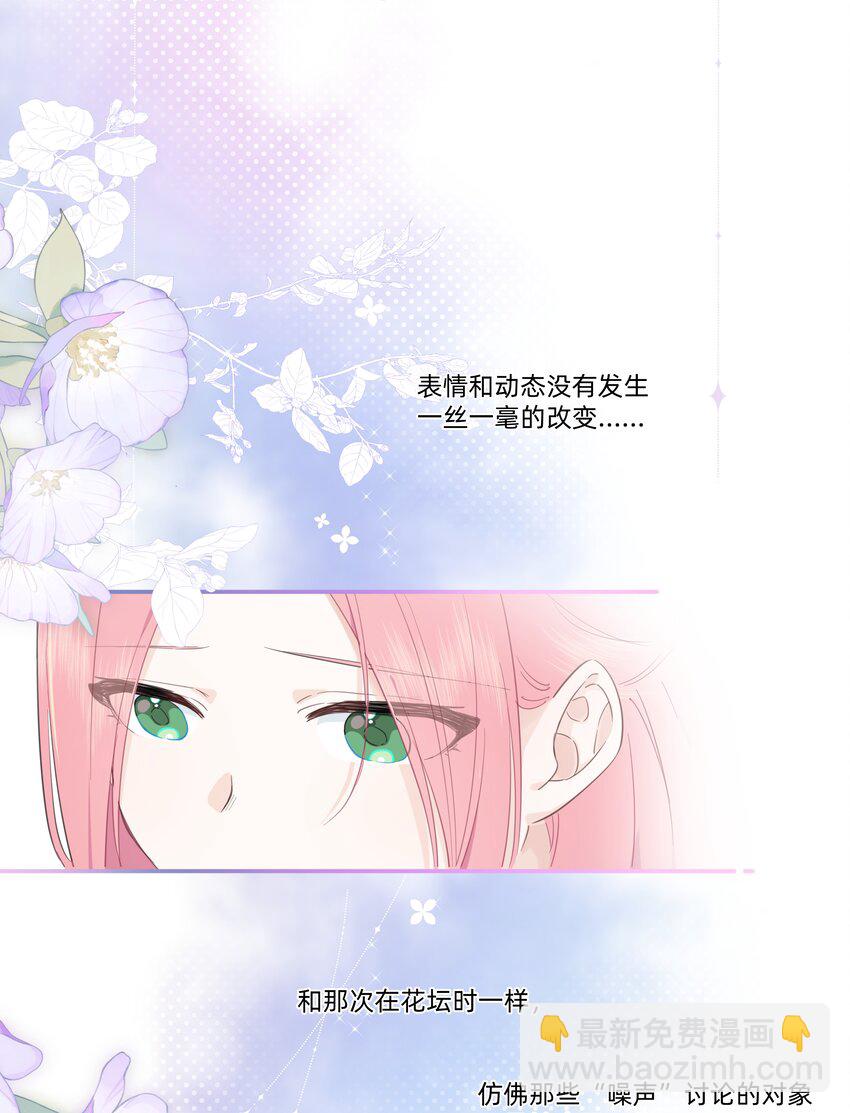 03 你是什么样的人？我看不清&hellip;&hellip;-第3话