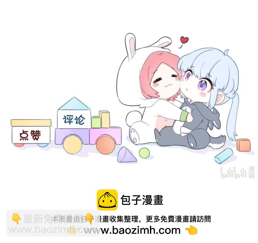 03 你是什么样的人？我看不清&hellip;&hellip;-第3话