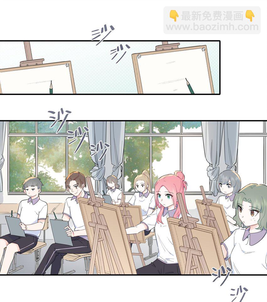 03 你是什么样的人？我看不清&hellip;&hellip;-第3话