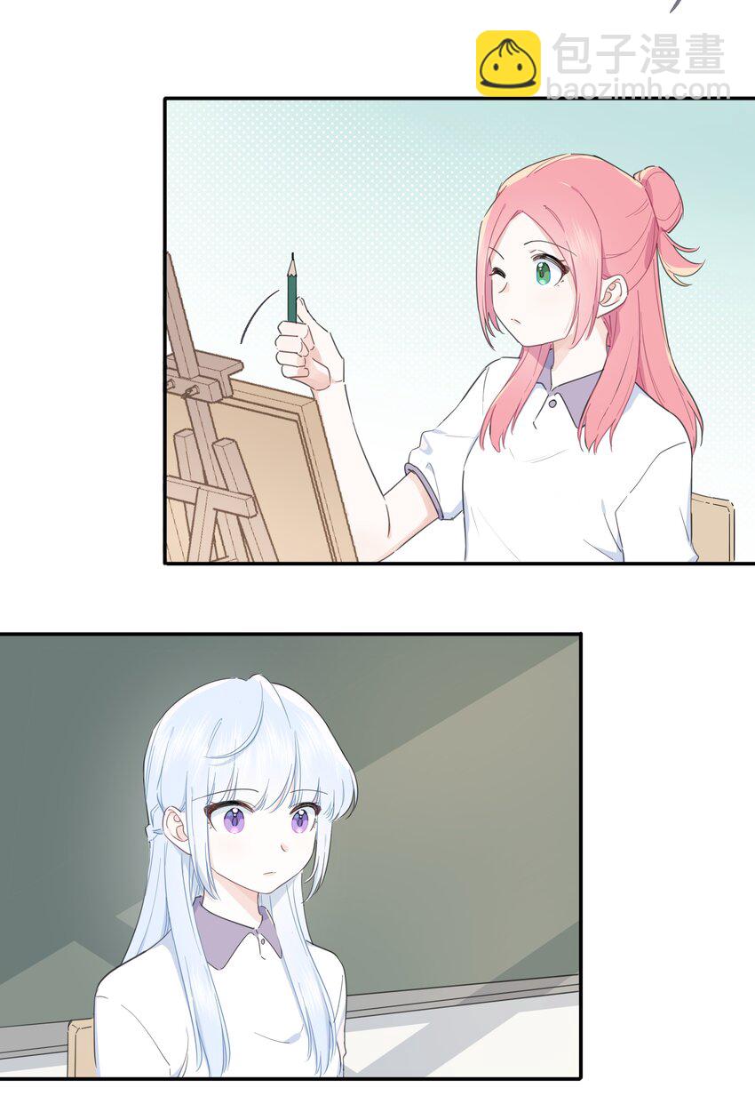 03 你是什么样的人？我看不清&hellip;&hellip;-第3话