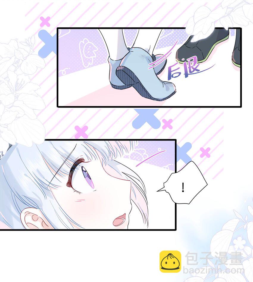 019 她为什么对我这么好？-第19话