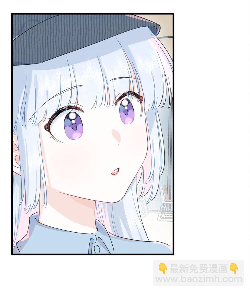 019 她为什么对我这么好？-第19话