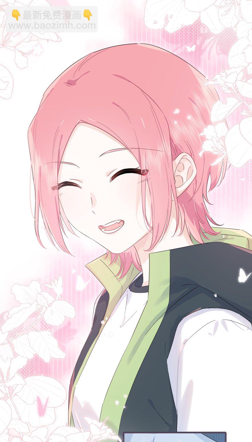 019 她为什么对我这么好？-第19话