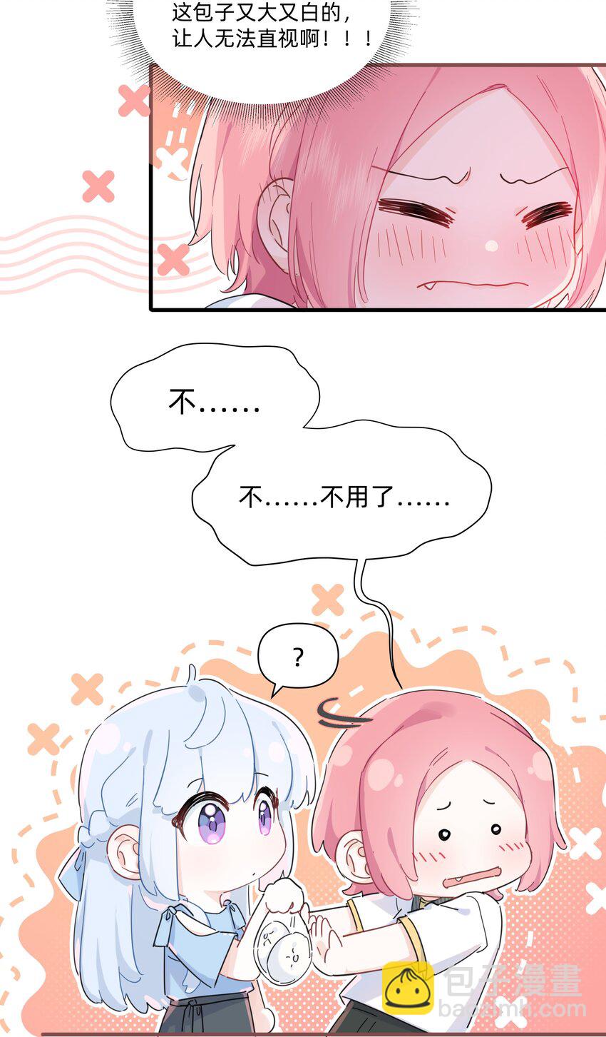 027 在那做梦的人的梦中，被梦的人醒了-第27话