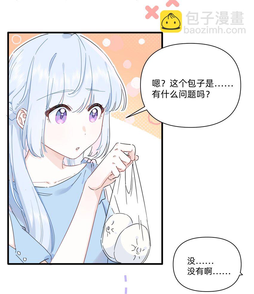 027 在那做梦的人的梦中，被梦的人醒了-第27话