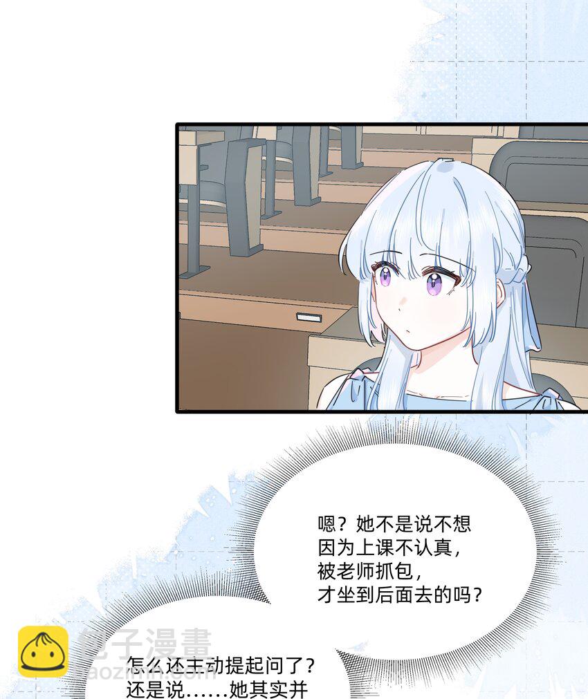 027 在那做梦的人的梦中，被梦的人醒了-第27话