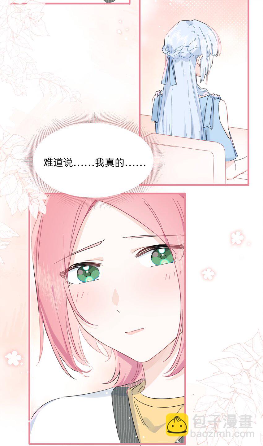 027 在那做梦的人的梦中，被梦的人醒了-第27话