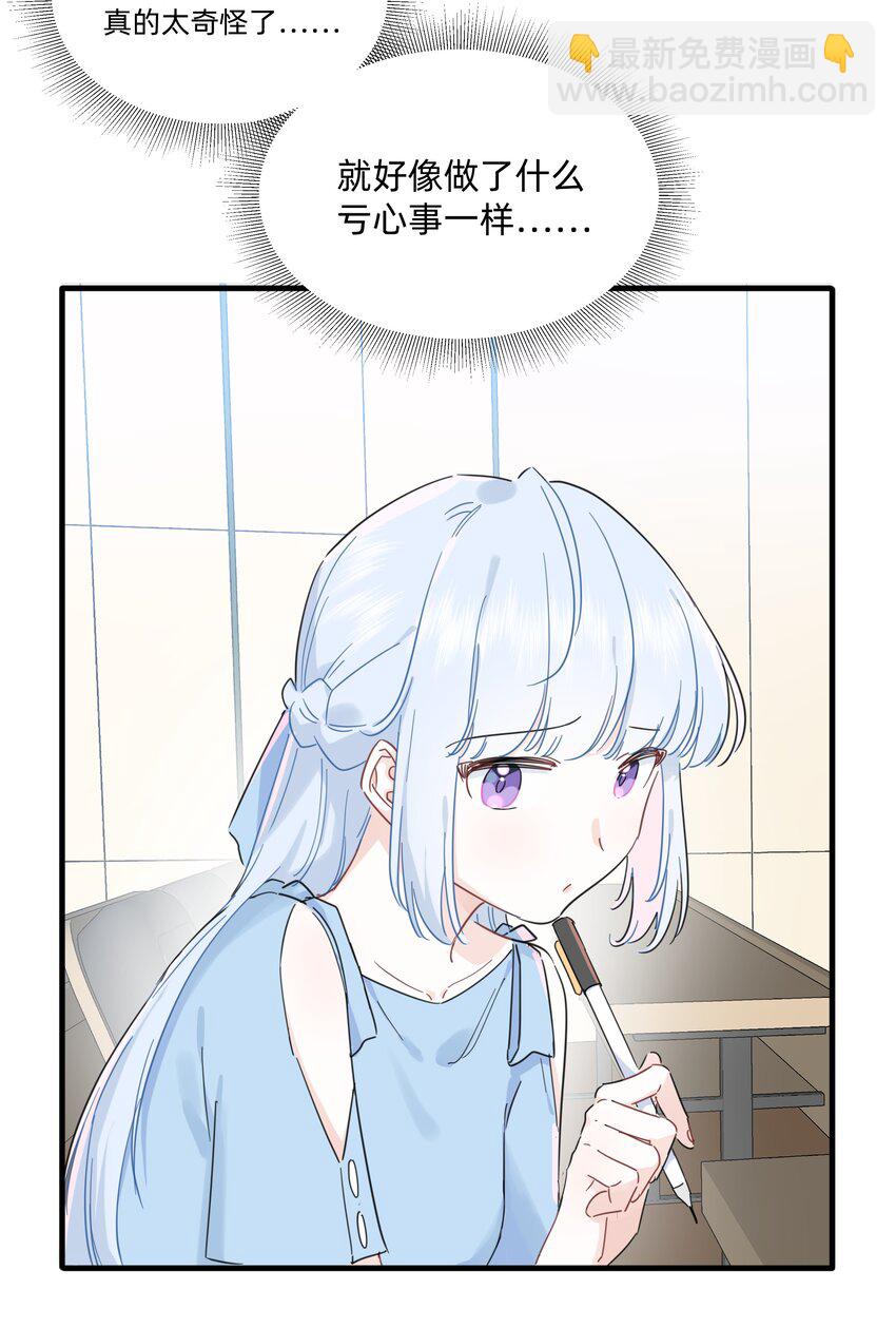 027 在那做梦的人的梦中，被梦的人醒了-第27话