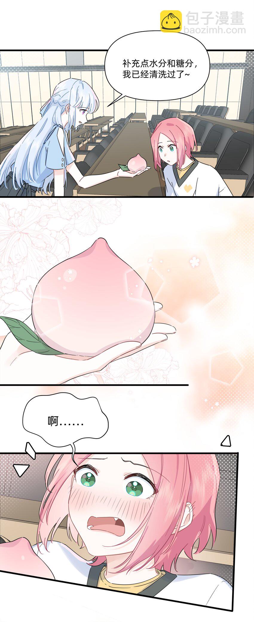 027 在那做梦的人的梦中，被梦的人醒了-第27话