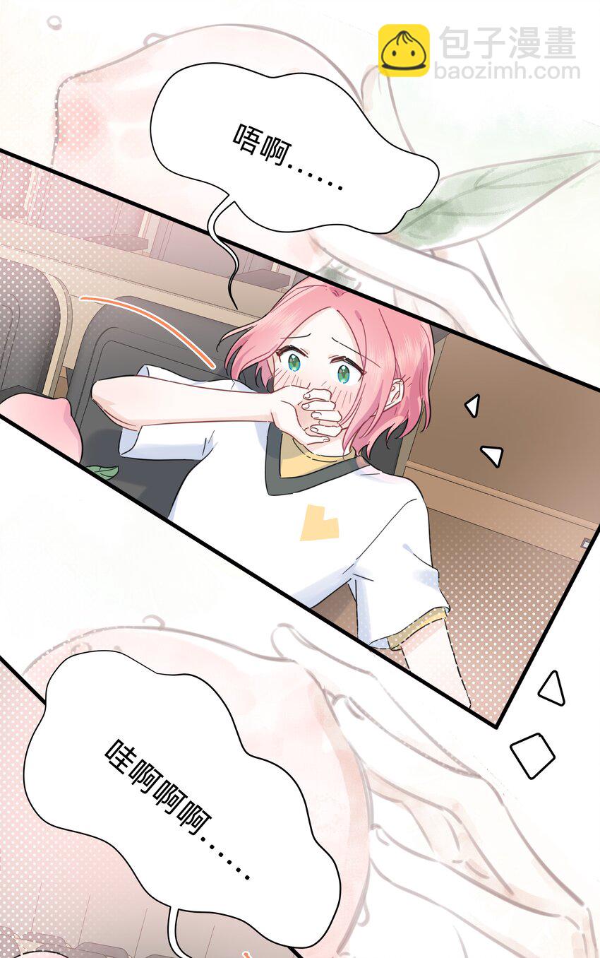 027 在那做梦的人的梦中，被梦的人醒了-第27话