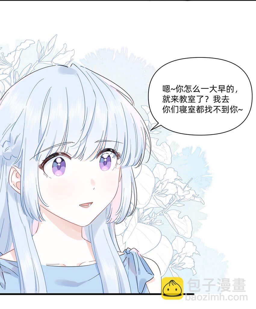 027 在那做梦的人的梦中，被梦的人醒了-第27话