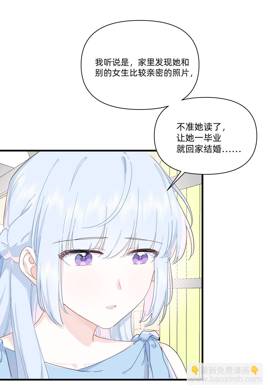 034 怎么会这样！-第35话