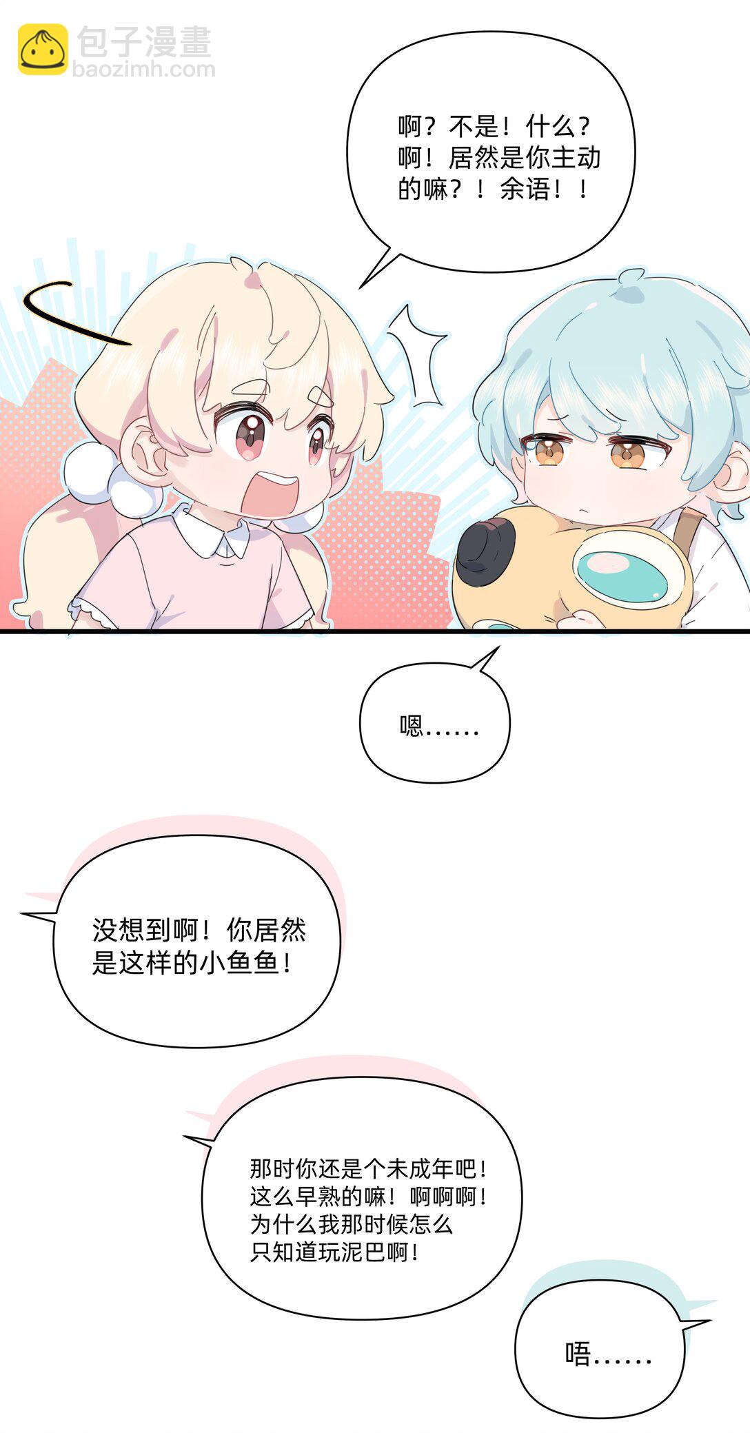 034 怎么会这样！-第35话