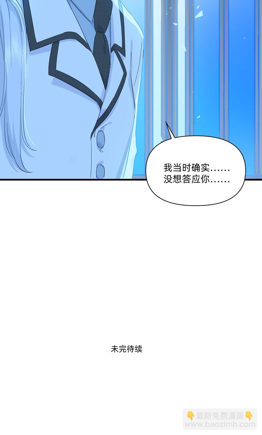 034 怎么会这样！-第35话