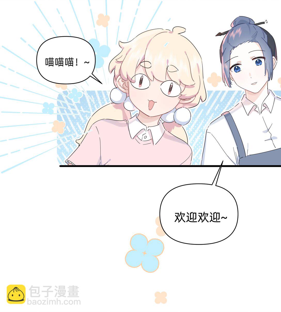 034 怎么会这样！-第35话