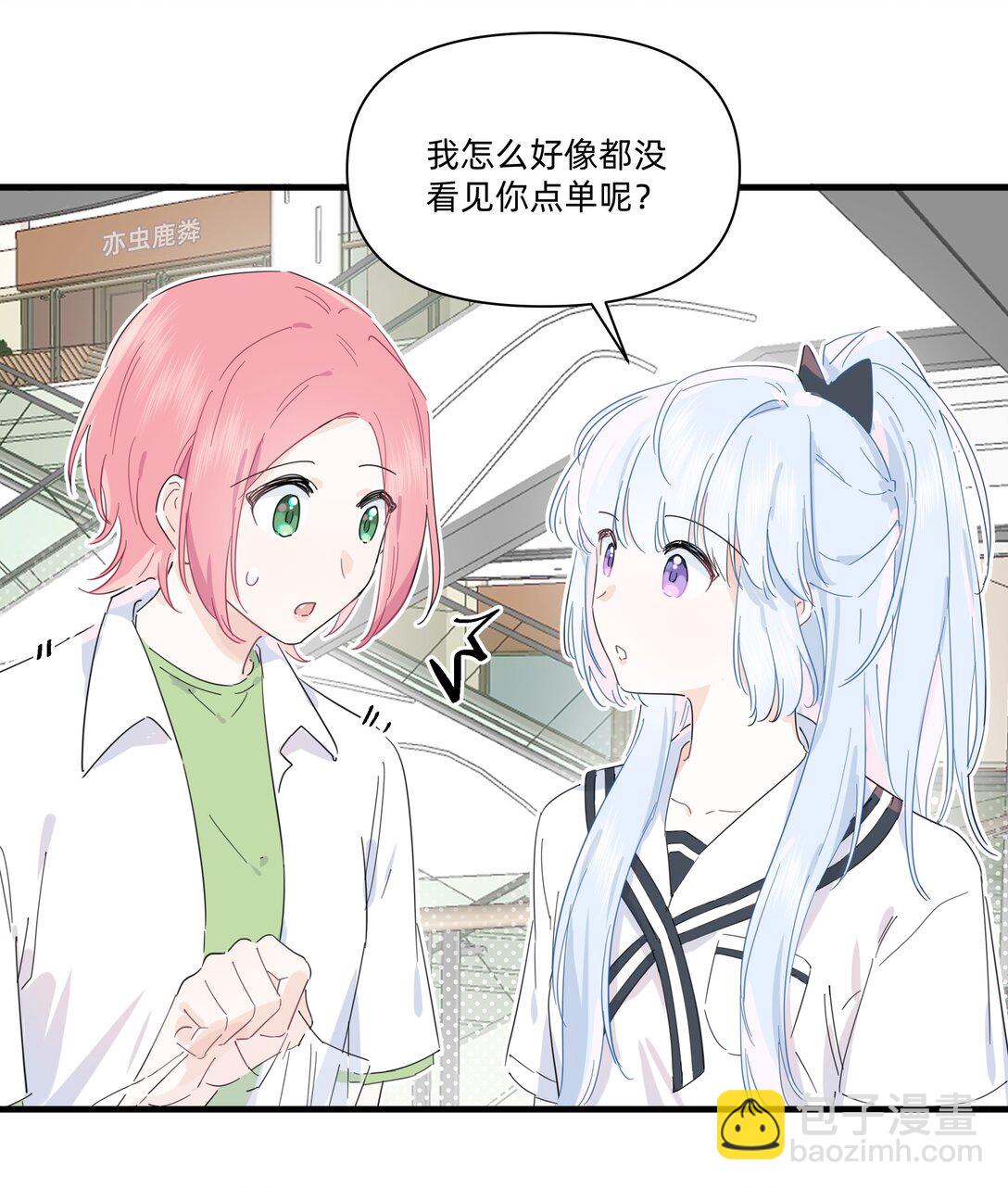 036 一个小惊喜-第37话