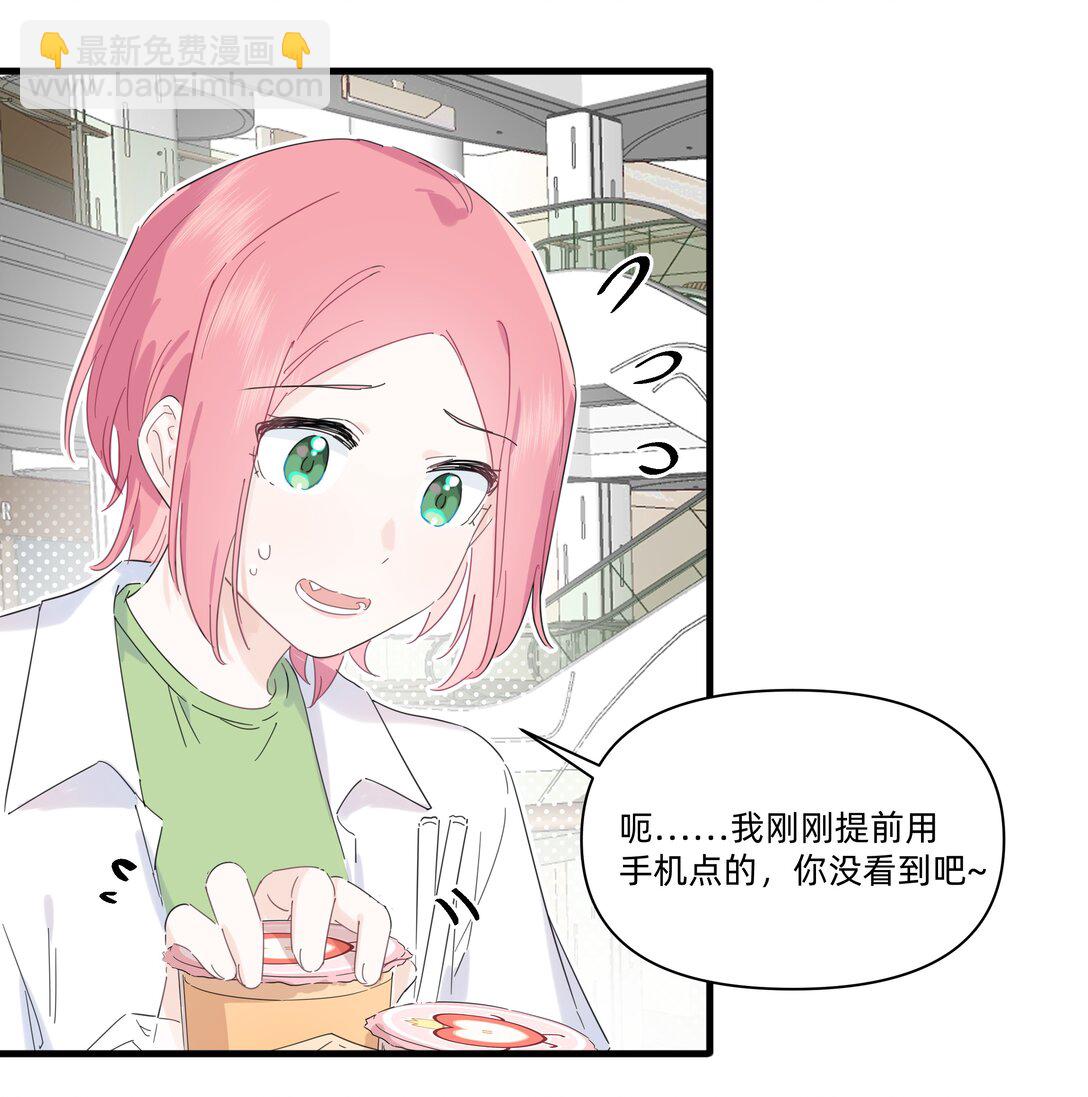 036 一个小惊喜-第37话