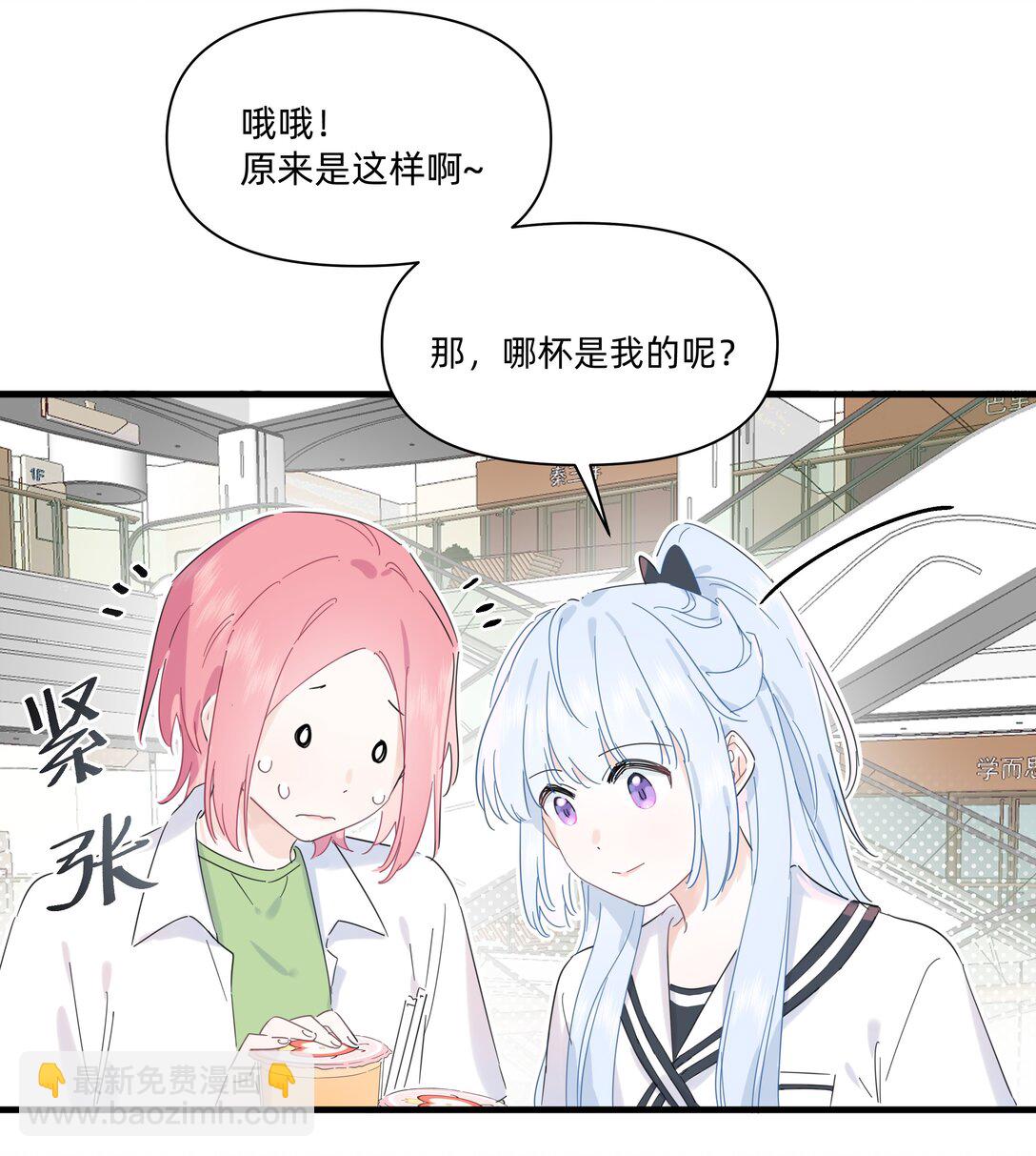 036 一个小惊喜-第37话