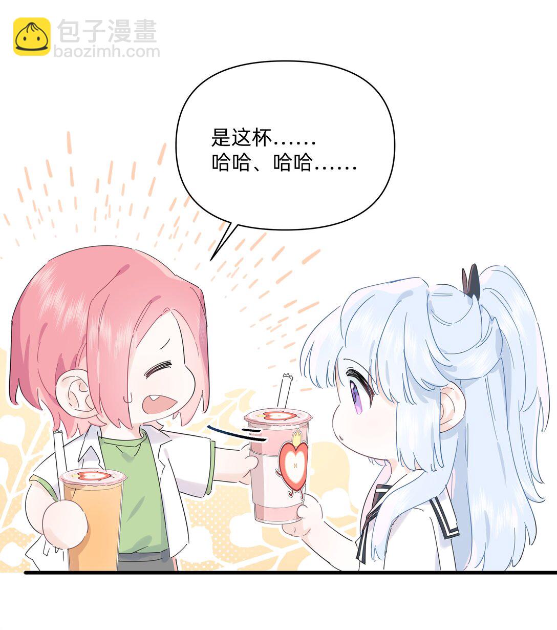 036 一个小惊喜-第37话