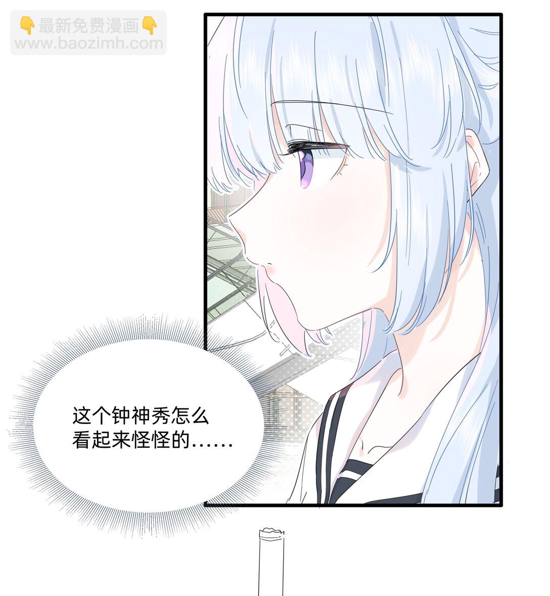 036 一个小惊喜-第37话