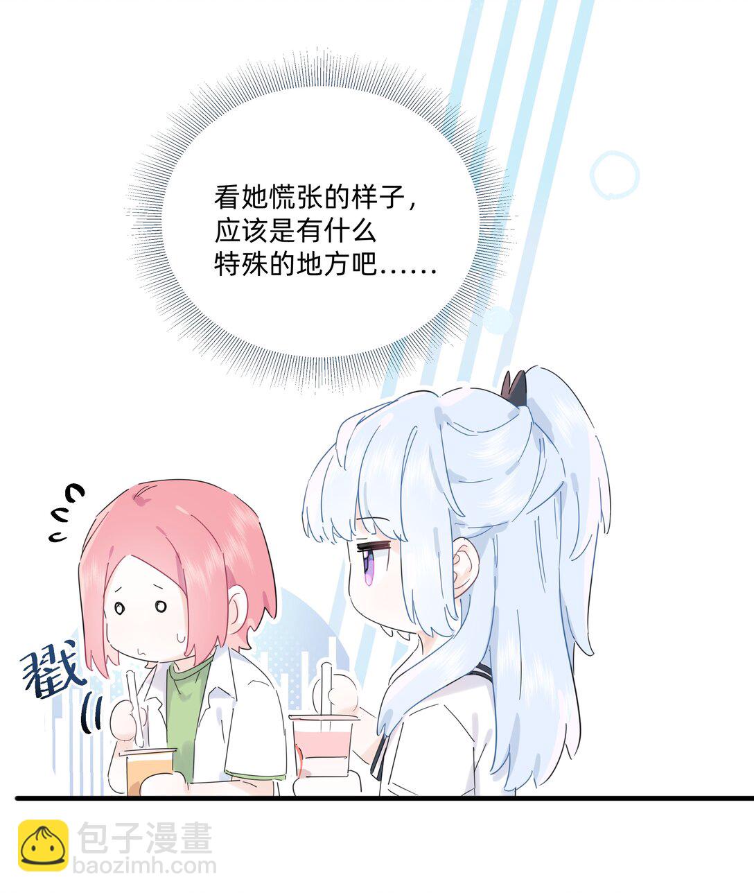 036 一个小惊喜-第37话