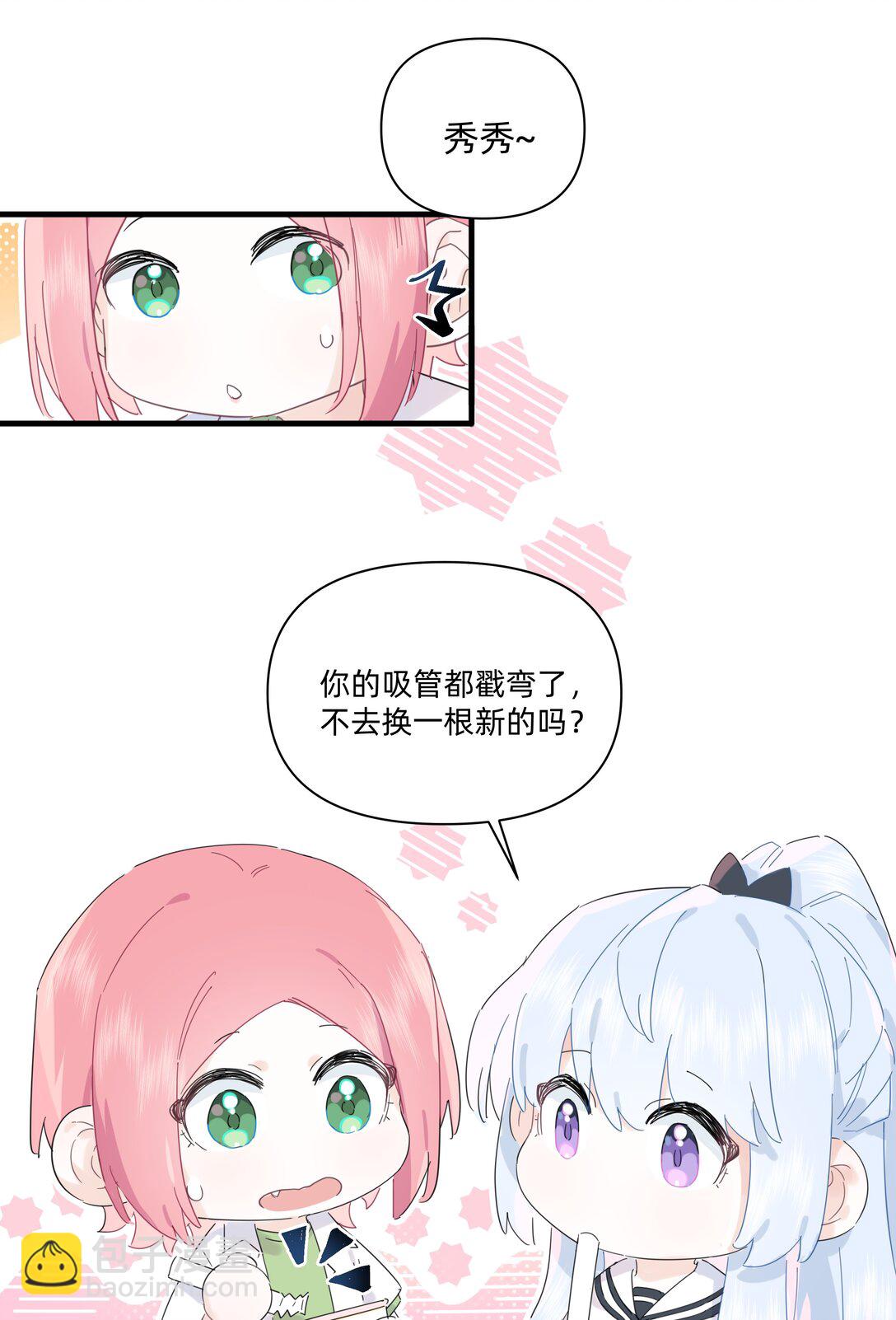 036 一个小惊喜-第37话