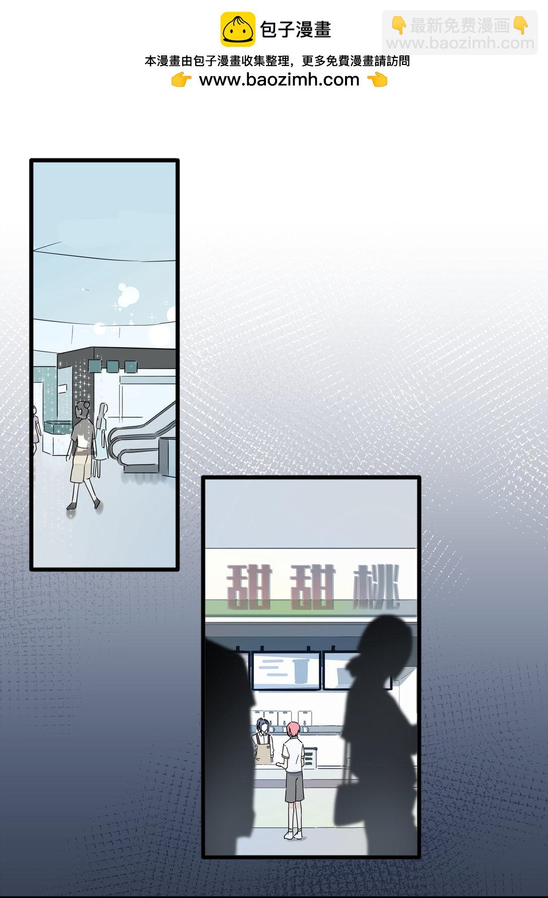 036 一个小惊喜-第37话