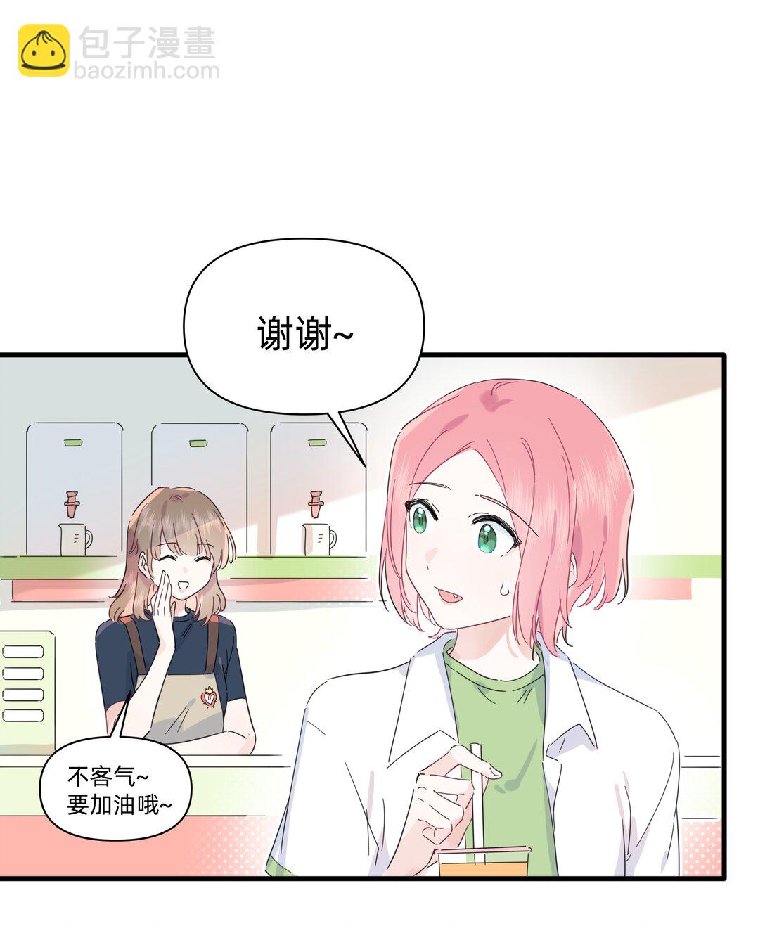 036 一个小惊喜-第37话