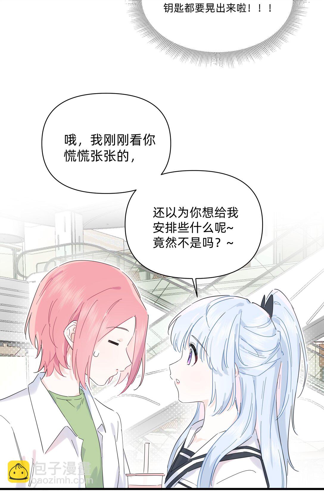 036 一个小惊喜-第37话