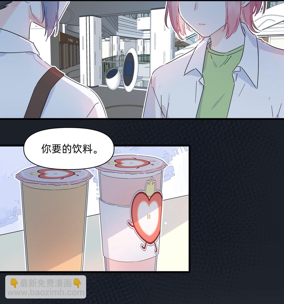 036 一个小惊喜-第37话