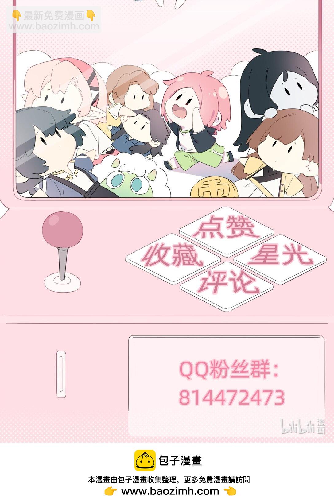 036 一个小惊喜-第37话