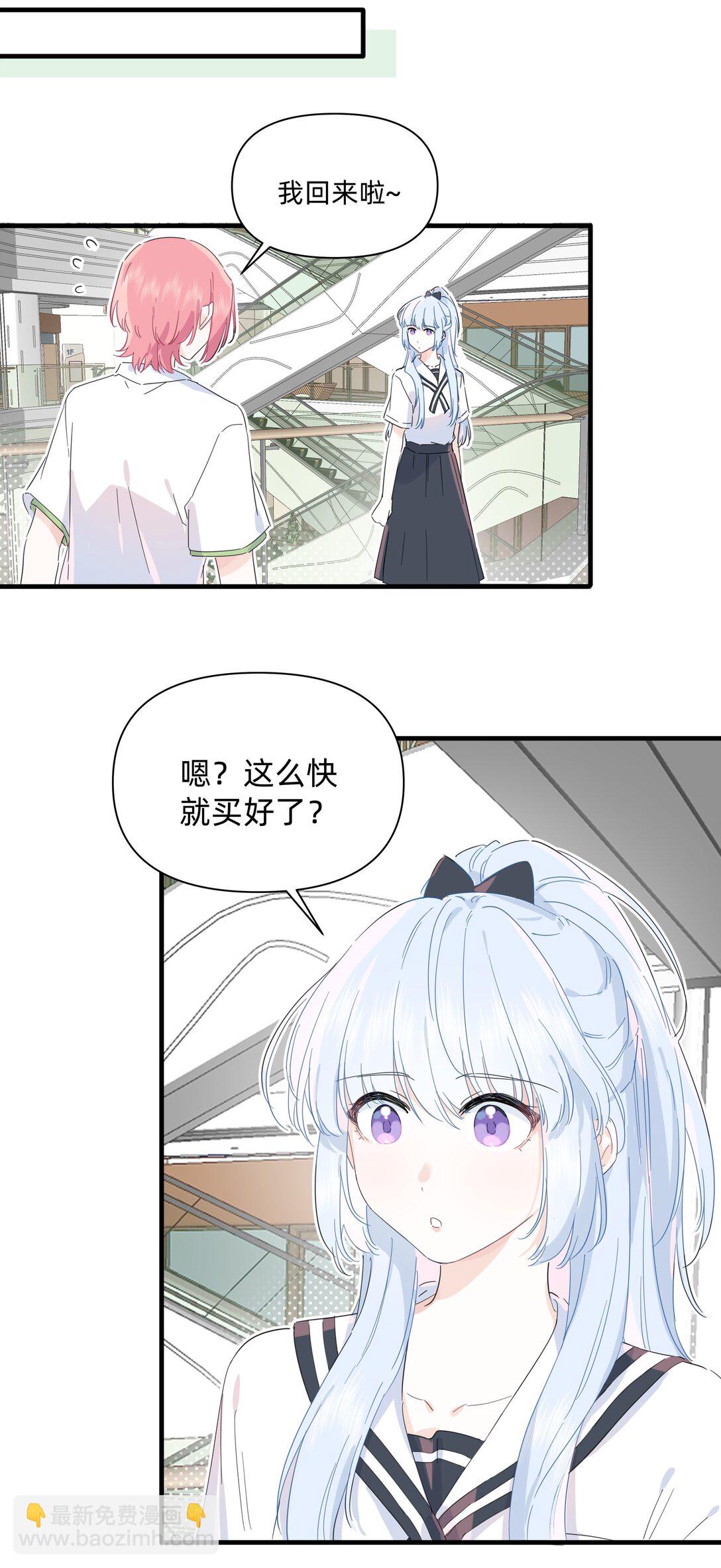 036 一个小惊喜-第37话