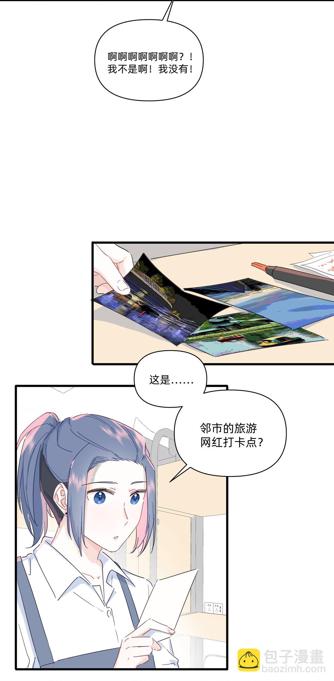 038 是我先喜欢你的~-第39话