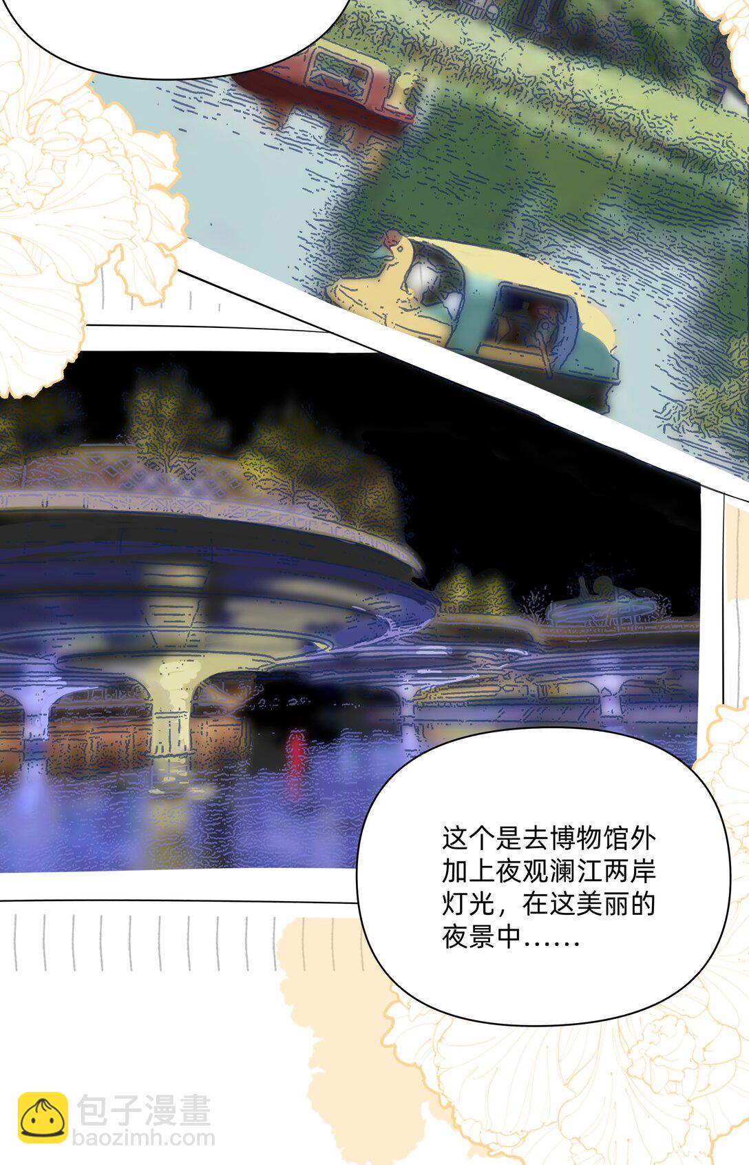 038 是我先喜欢你的~-第39话