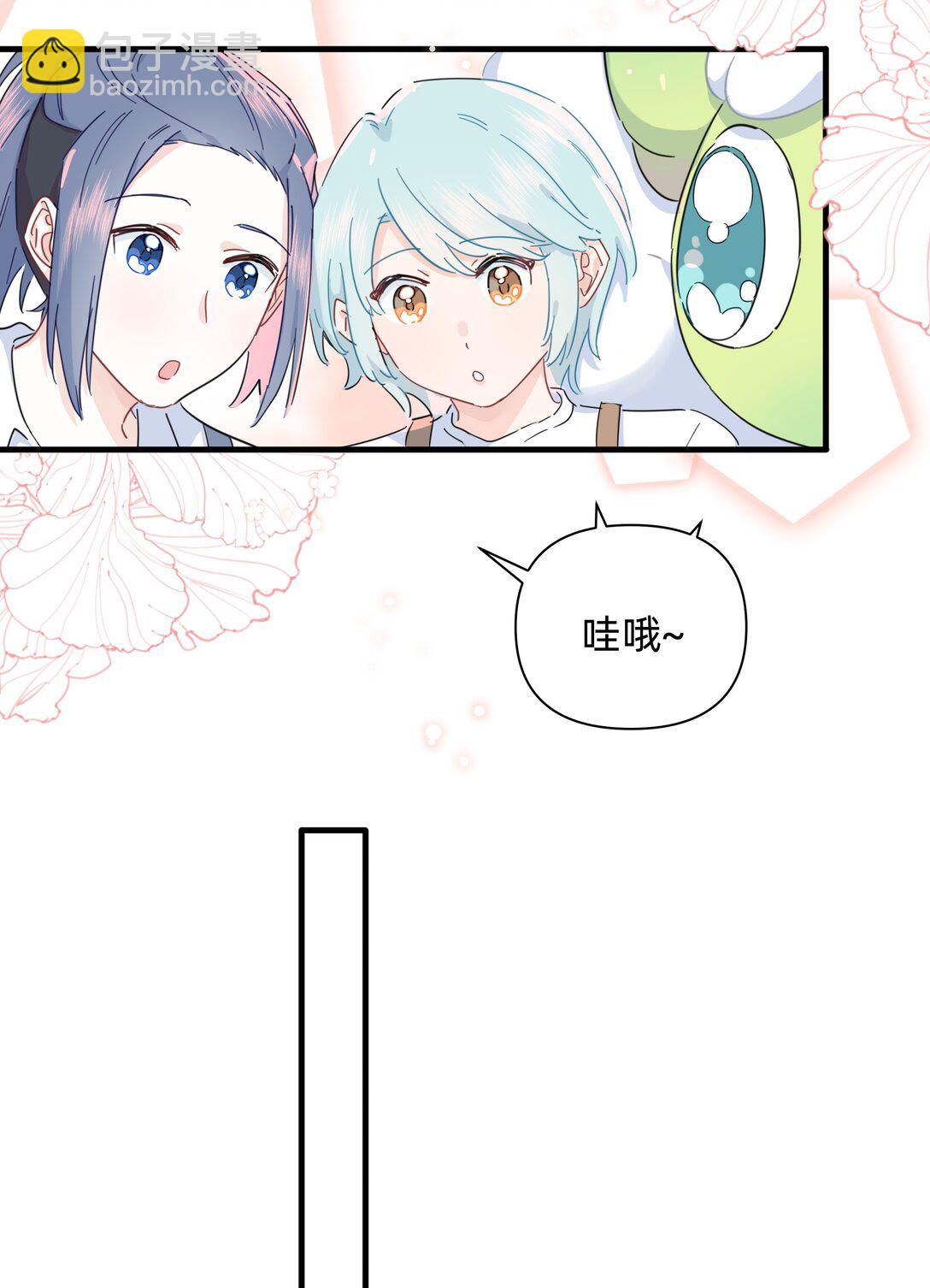 038 是我先喜欢你的~-第39话