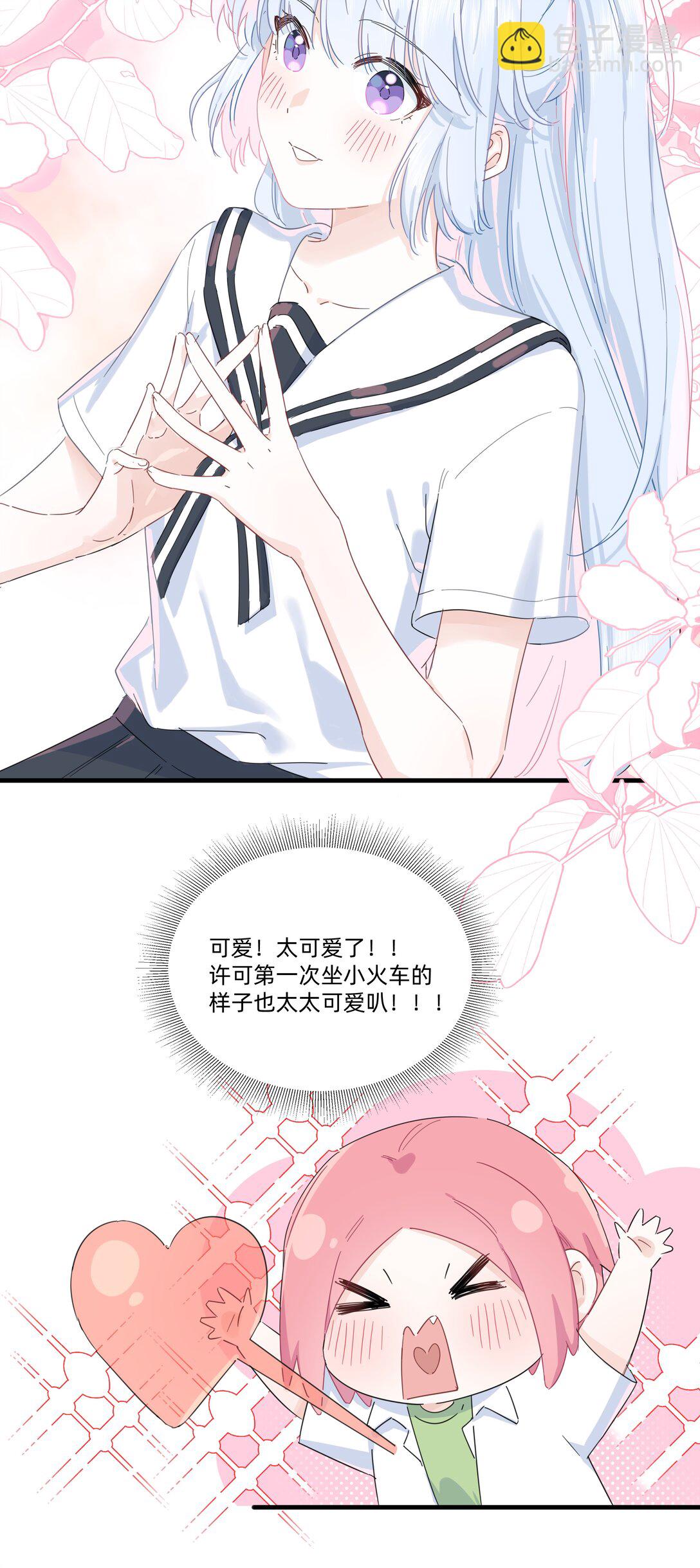 038 是我先喜欢你的~-第39话